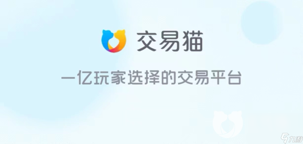 估价游戏账号怎么估 可以给账号估价的平台分享