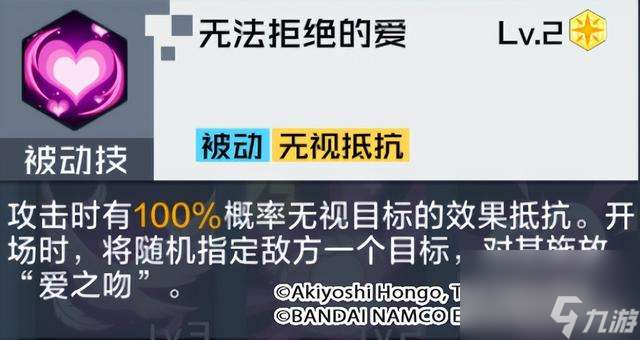 数码宝贝维纳斯兽实力与进化链 技能 天赋加点及玩法攻略