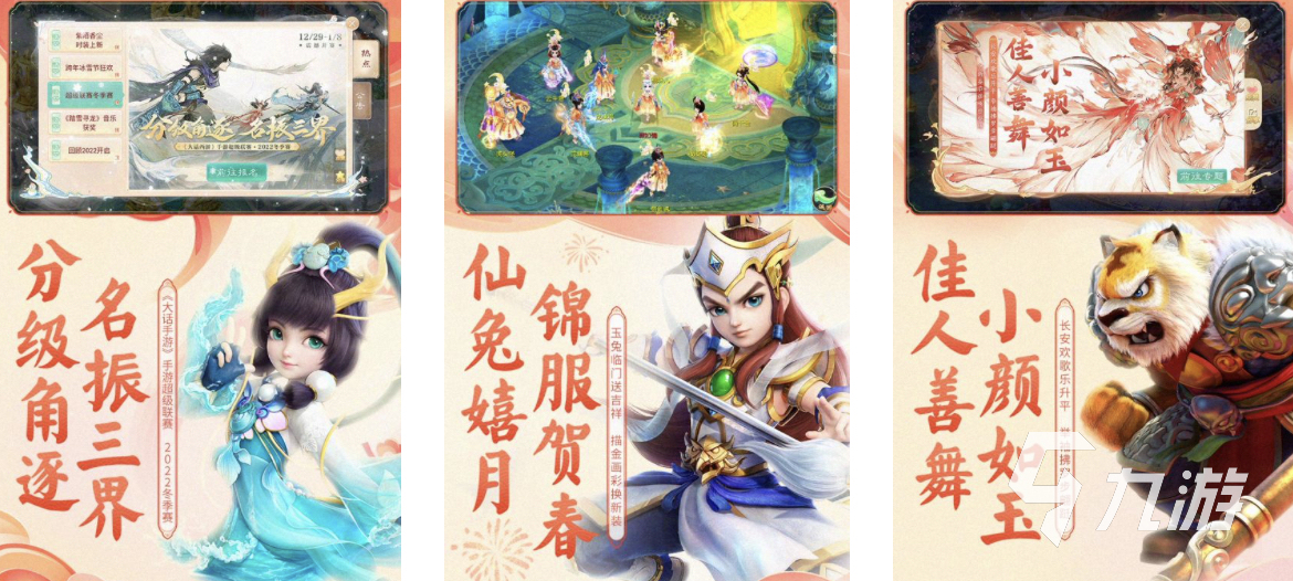 2023十大rpg神作有哪些 好玩的rpg游戏分享合集