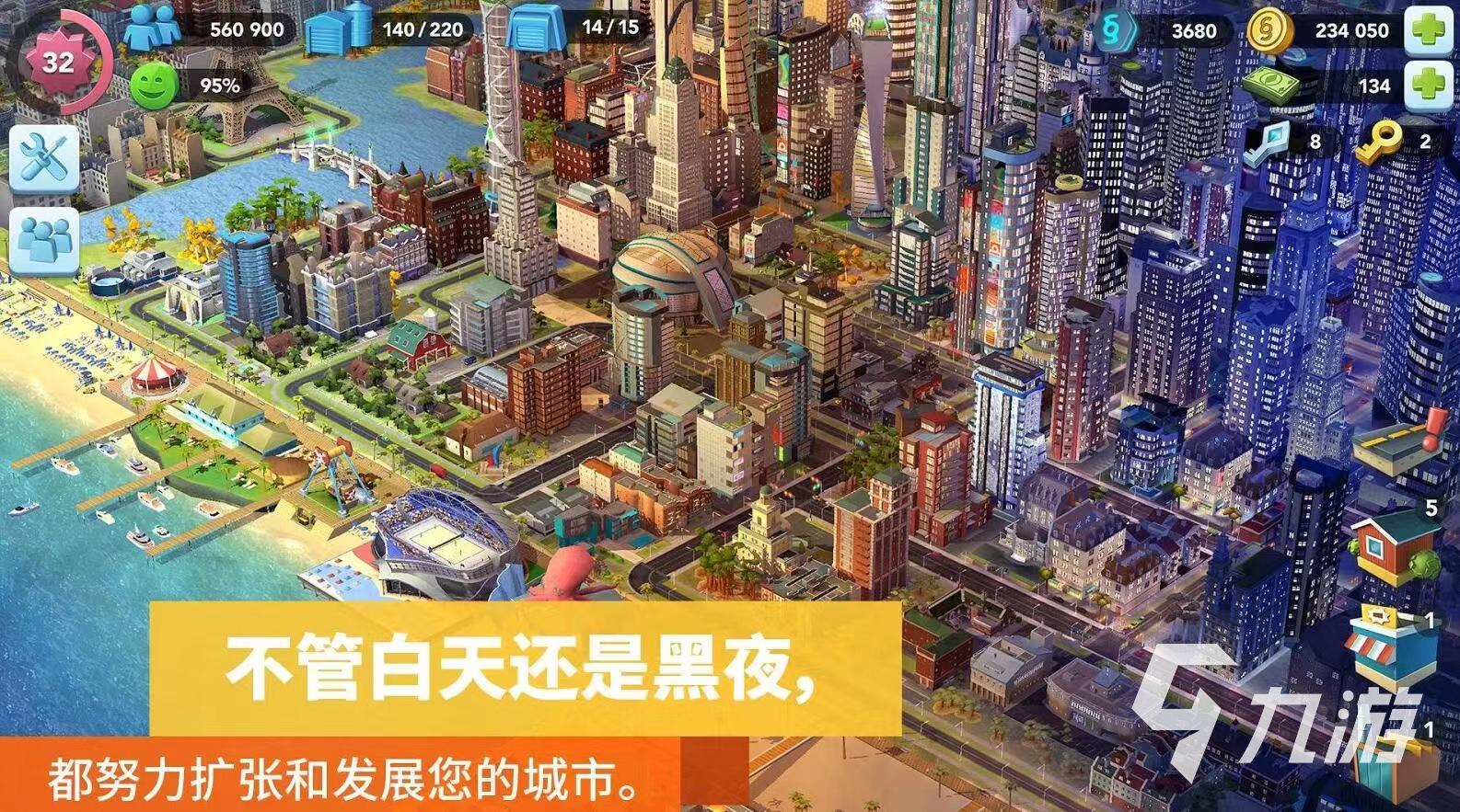 富豪玩的16种游戏是哪些 2023超经典的富豪游戏盘点