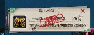 剑网3琉璃岛打法攻略及在哪里介绍 流离岛成就攻略详解