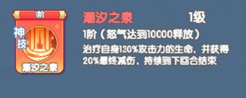 【灵魂序章】闪避流搭配推荐 平民玩家必看阵容攻略教程~