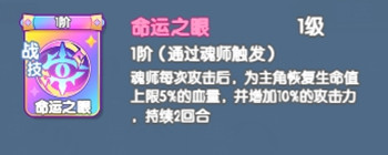 【灵魂序章】闪避流搭配推荐 平民玩家必看阵容攻略教程~