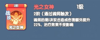 【灵魂序章】闪避流搭配推荐 平民玩家必看阵容攻略教程~