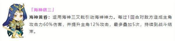 【灵魂序章】闪避流搭配推荐 平民玩家必看阵容攻略教程~