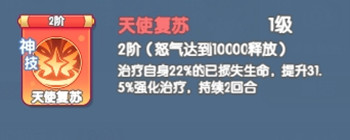 【灵魂序章】闪避流搭配推荐 平民玩家必看阵容攻略教程~