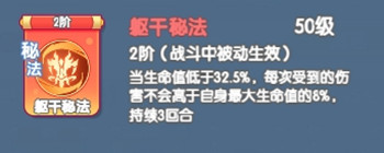 【灵魂序章】闪避流搭配推荐 平民玩家必看阵容攻略教程~