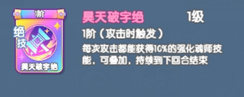 【灵魂序章】闪避流搭配推荐 平民玩家必看阵容攻略教程~