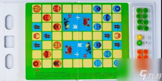 斗兽棋必胜走法