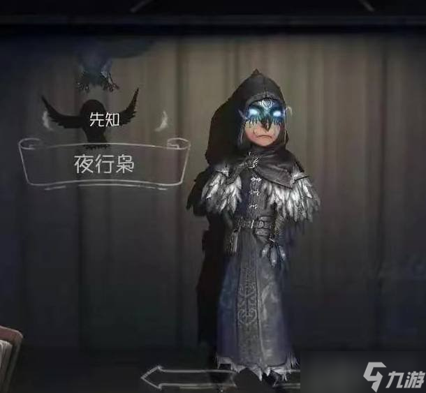 《第五人格》摄影师怎么玩 摄影师攻略