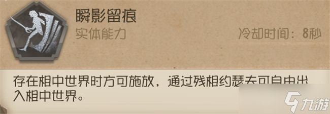 《第五人格》摄影师怎么玩 摄影师攻略