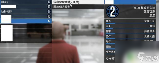 gta5怎样换人物 GTA5切换玩家方法