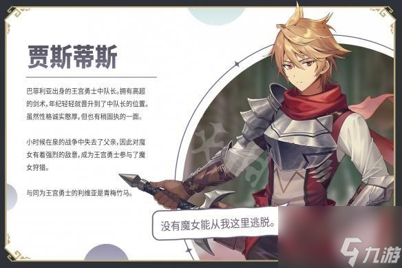 《魔域神兵》游戏攻略详解 玩转魔法世界 打造无敌神兵