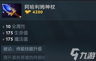 DOTA2剧毒术士出什么