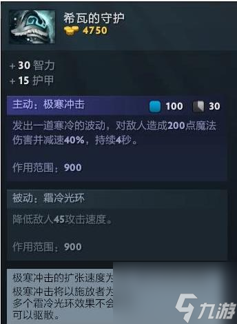 DOTA2剧毒术士出什么