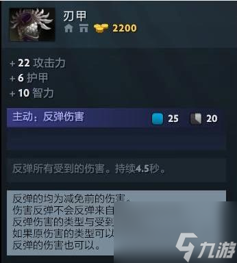 DOTA2剧毒术士出什么