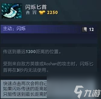 DOTA2剧毒术士出什么