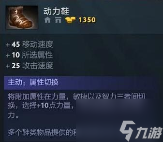 DOTA2剧毒术士出什么