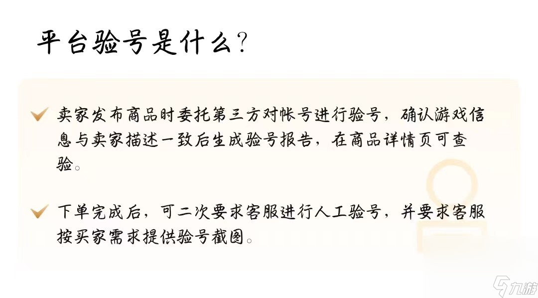 游戏王决斗链接买卖号交易平台哪个好 游戏王决斗链接账号交易平台分享