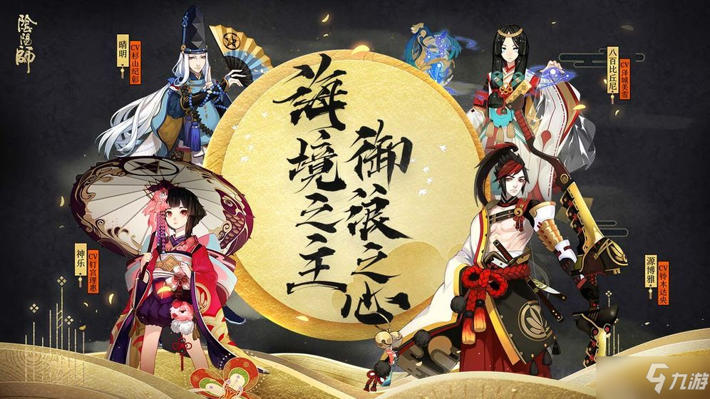 《阴阳师》姥姥火怎么打 姥姥火打法技巧教学