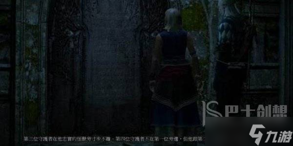 巫师3魔法之灯任务怎么完成 巫师3魔法之灯任务玩法介绍介绍