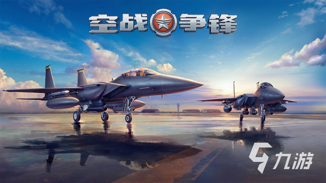 有意思的天空游戏有哪些 2023好玩的飞行游戏大全