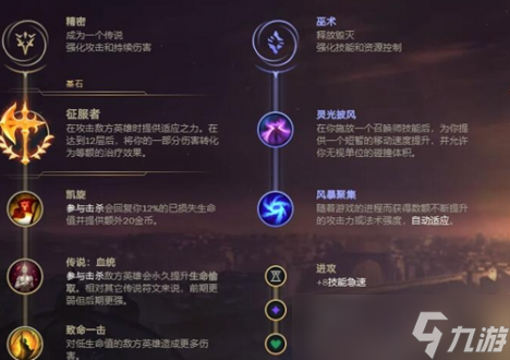 《lol》无限火力ez出装最强 无限火力ez怎么出装2022