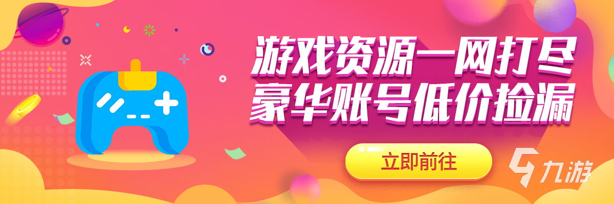 游戏代练平台app排行榜TOP1 哪个代练平台好用