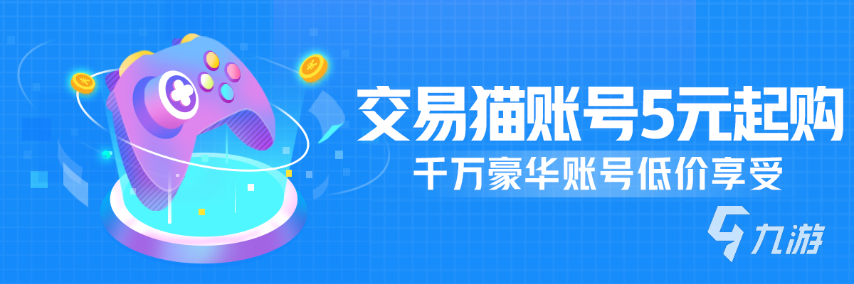 游戏代练平台app排行榜TOP1 哪个代练平台好用