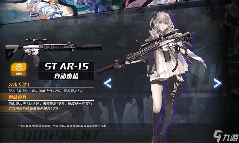 少女前线m4a1怎么获取