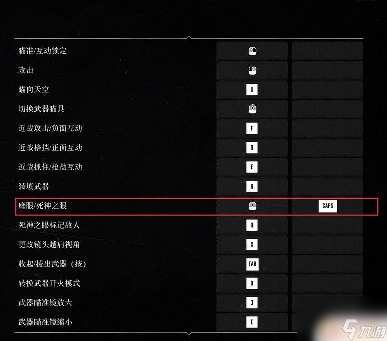 荒野大镖客死神之眼哪个键 荒野大镖客救赎2死神之眼攻略