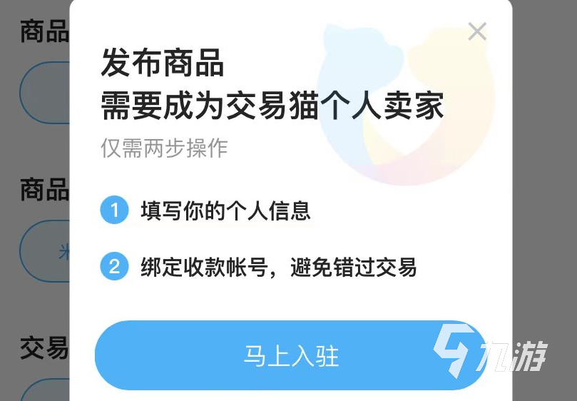 帮人代打游戏的软件哪个好 帮人代打游戏的软件推荐