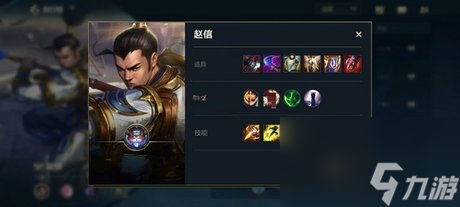 LOL赵信无限火力出装 ap赵信无限火力出装