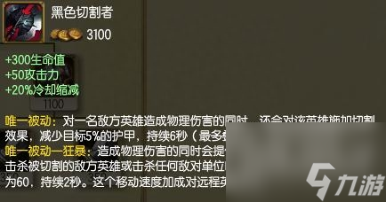 英雄联盟掘墓者技能介绍 lol掘墓者角色玩法