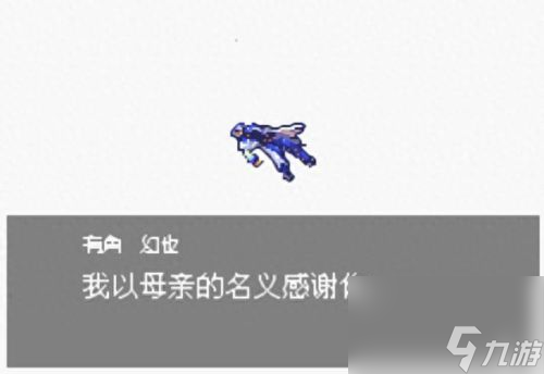 恶魔城晓月攻略 恶魔城晓月完整攻略