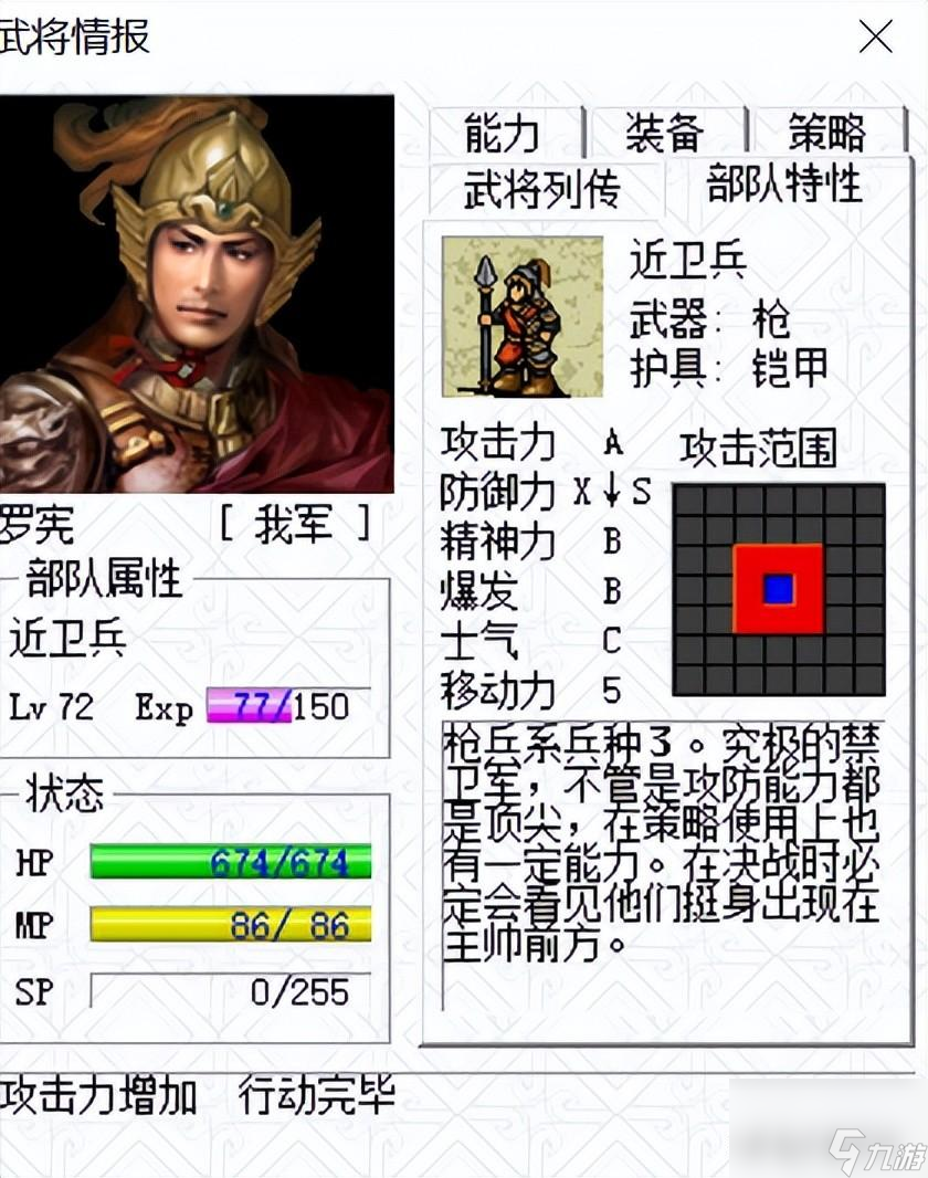 三国志姜维传人物培养顺序 姜维传值得培养武将有什么