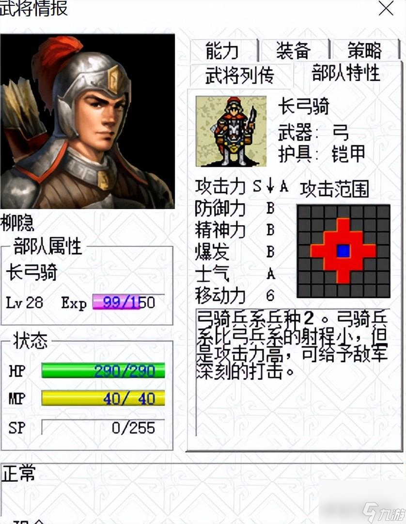 三国志姜维传人物培养顺序 姜维传值得培养武将有什么