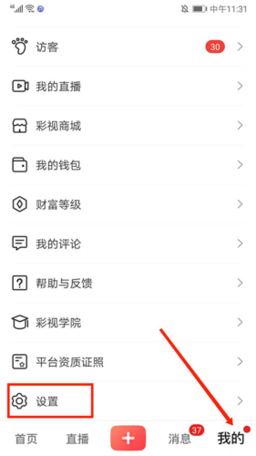 彩视相册app