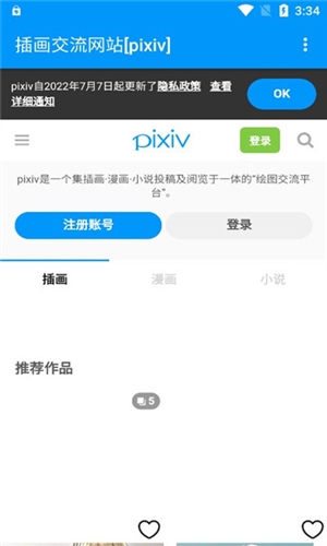 pxvr最新版