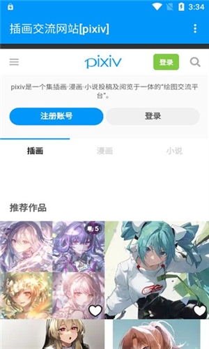 pxvr最新版