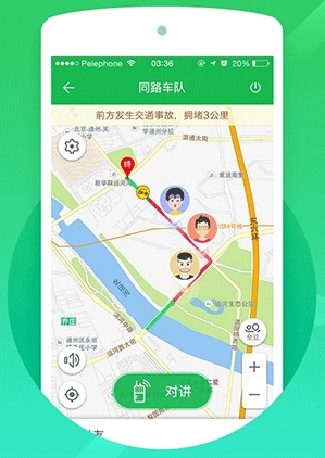 凯立德导航助手app