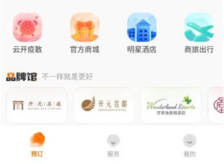 百达星系app(改名百达屋)