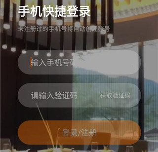 百达星系app(改名百达屋)