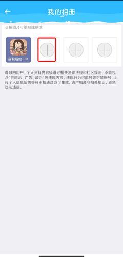 恋爱漂流瓶APP