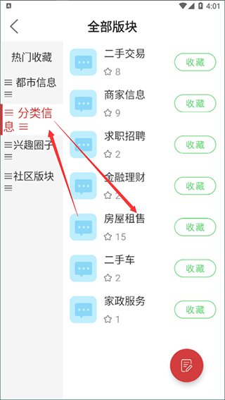 龙岩KK网app