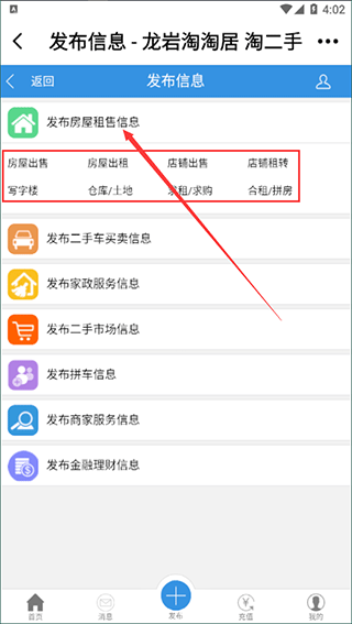 龙岩KK网app