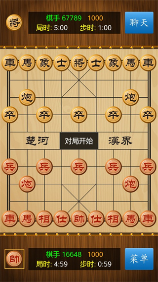 手机象棋在线双人对弈免费版下载