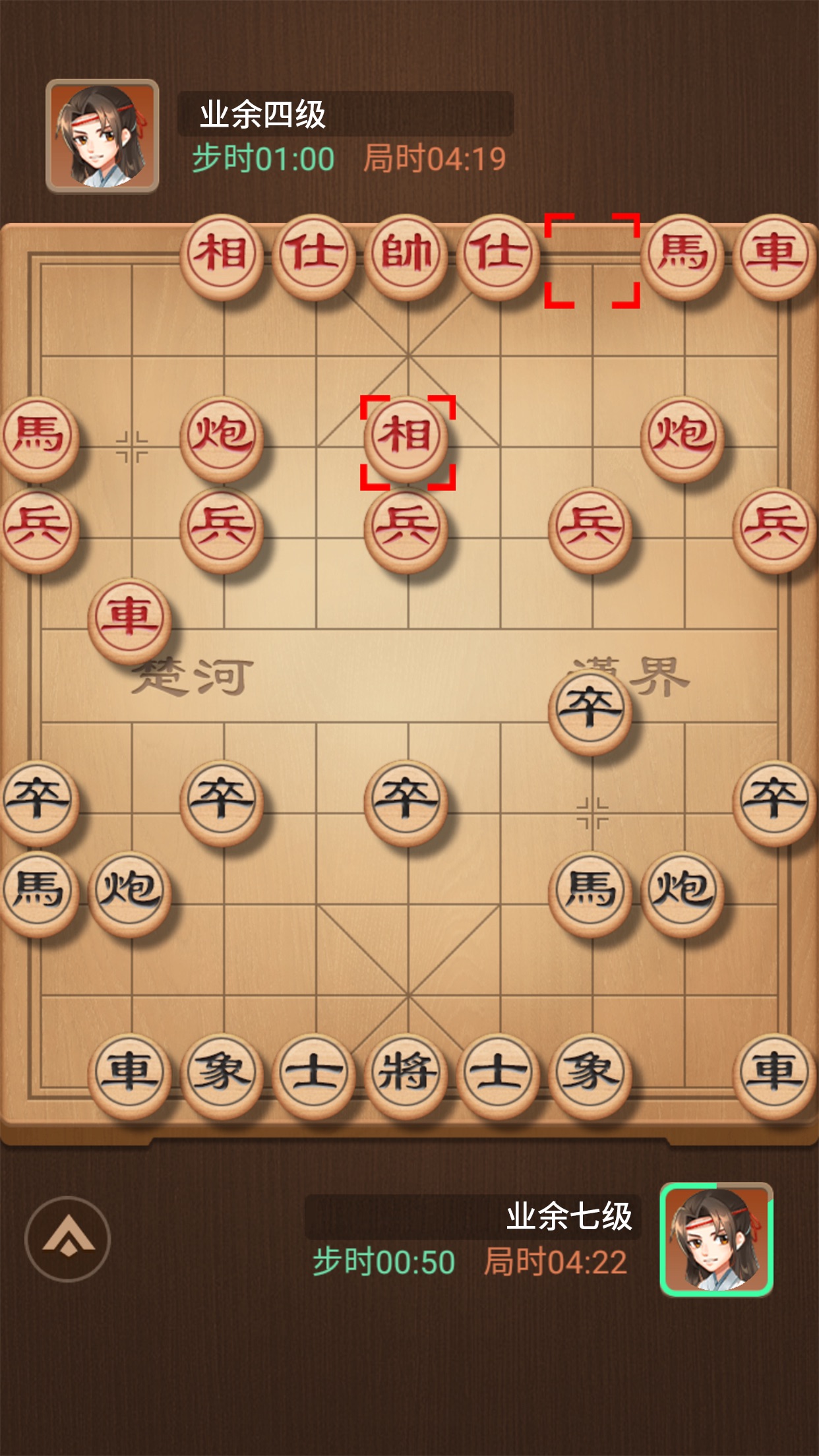 手机象棋在线双人对弈免费版下载