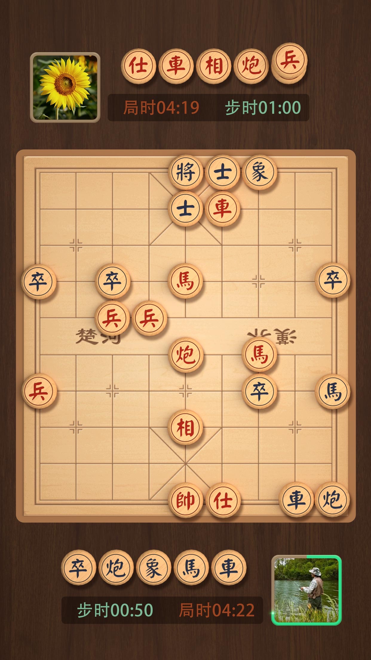 手机象棋在线双人对弈免费版下载