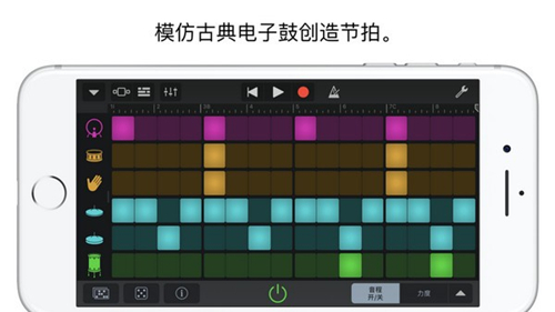 库乐队电脑版下载(GarageBand)